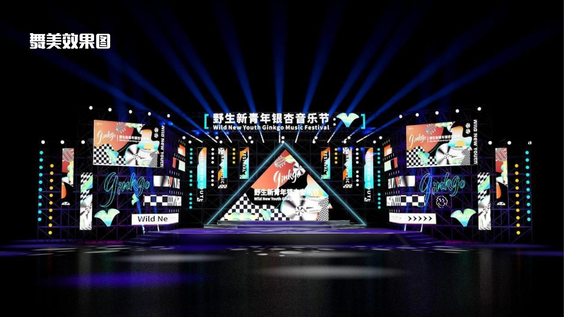 华嘉银传媒文化完成年度重点项目阶段性成果发布